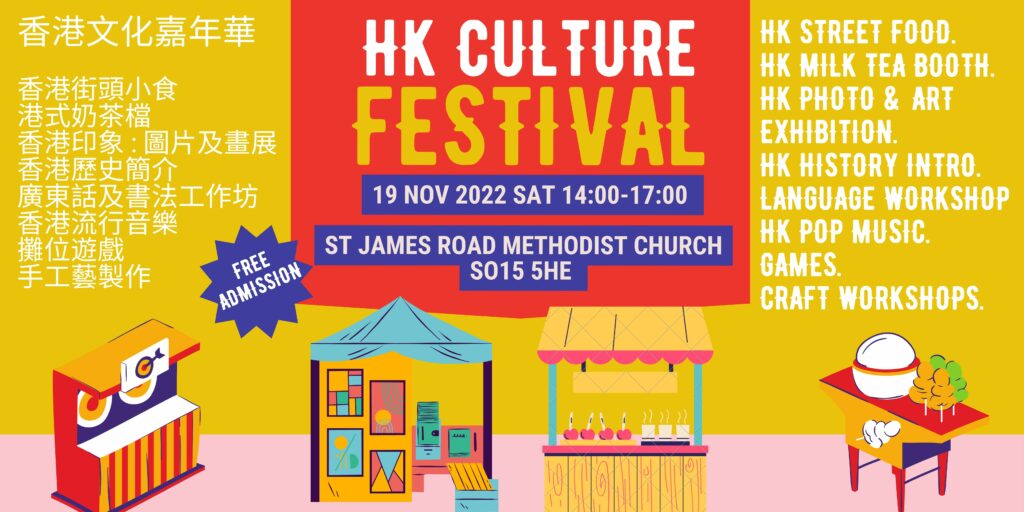 Yellow and Red Retro Illustration Food Festival Promotion Banner - 1