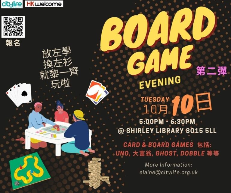 Board Game 2