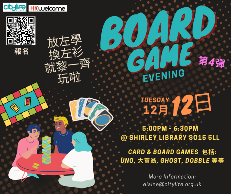 Board Game 4